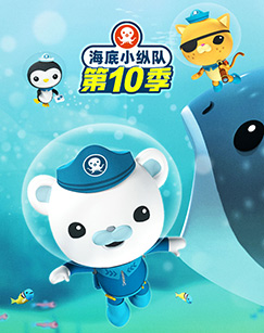 2011国漫