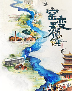 2006纪录片